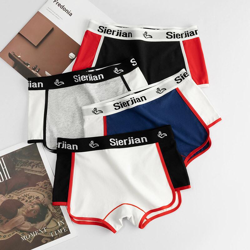 4pcs Colorblock Cotton Women's Boxers Fashion Home Pants Sports Fitness Stretch Boxers Breathable Seamless Female Panties