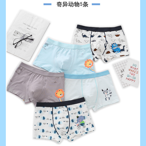 5Pcs Boys' underwear children's boxer pants baby Cotton Boxer Shorts Boys cartoon underpants 3-10 years old girls' underwear