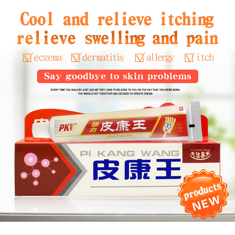 Pikangwang cream deshengtang ointment beriberi ointment non tinea doctor ointment chinese medicine chinese herbal pain medicine