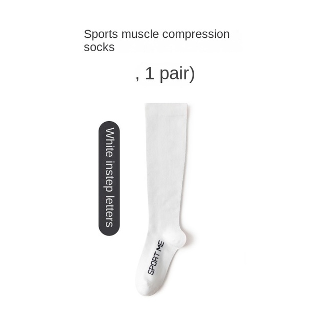 Sports Muscle Compression Socks Women's Professional Fitness Running Jump Rope Pressure Stovepipe Calf Socks