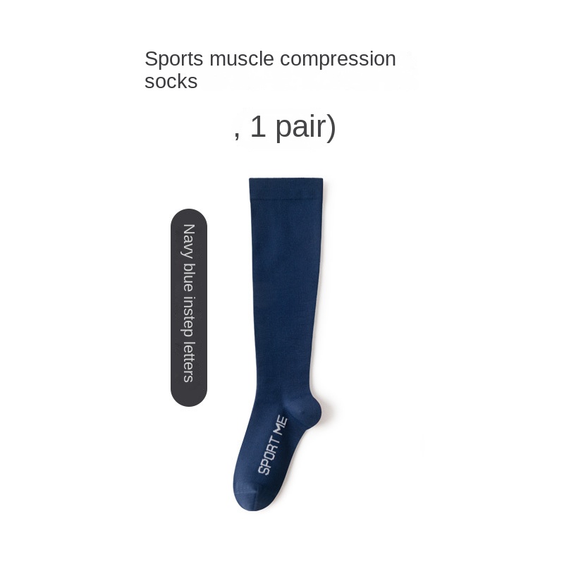 Sports Muscle Compression Socks Women's Professional Fitness Running Jump Rope Pressure Stovepipe Calf Socks