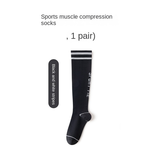 Sports Muscle Compression Socks Women's Professional Fitness Running Jump Rope Pressure Stovepipe Calf Socks