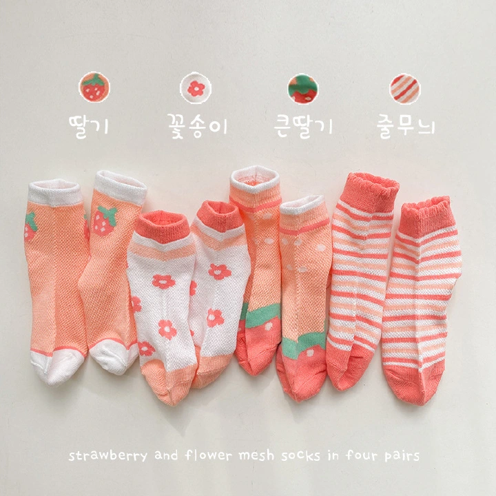 4Pairs /lot Cute Baby Girls Socks Autumn Rainbow Stripes Cotton Children socks Infant Toddler Boy Socks
