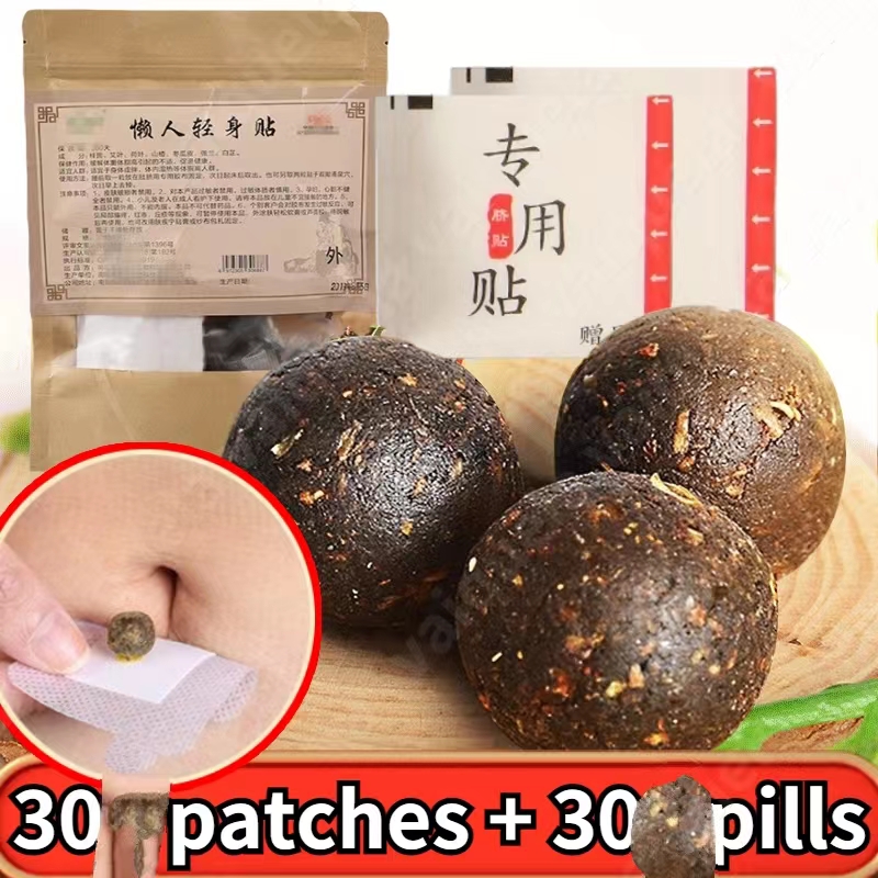 30Pcs Slimming Patch Fast Burning Fat&Lose Weight Products Natural Herbs Navel Sticker Body Shaping Patches