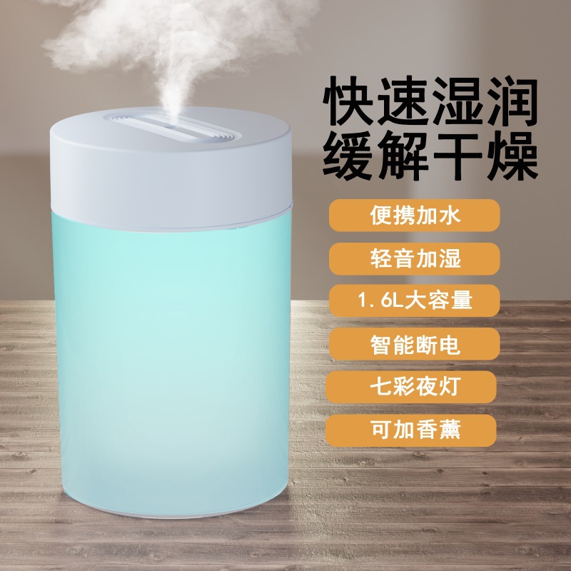 USB large capacity humidifier household fog humidifier office desktop car dual spray air atomizer