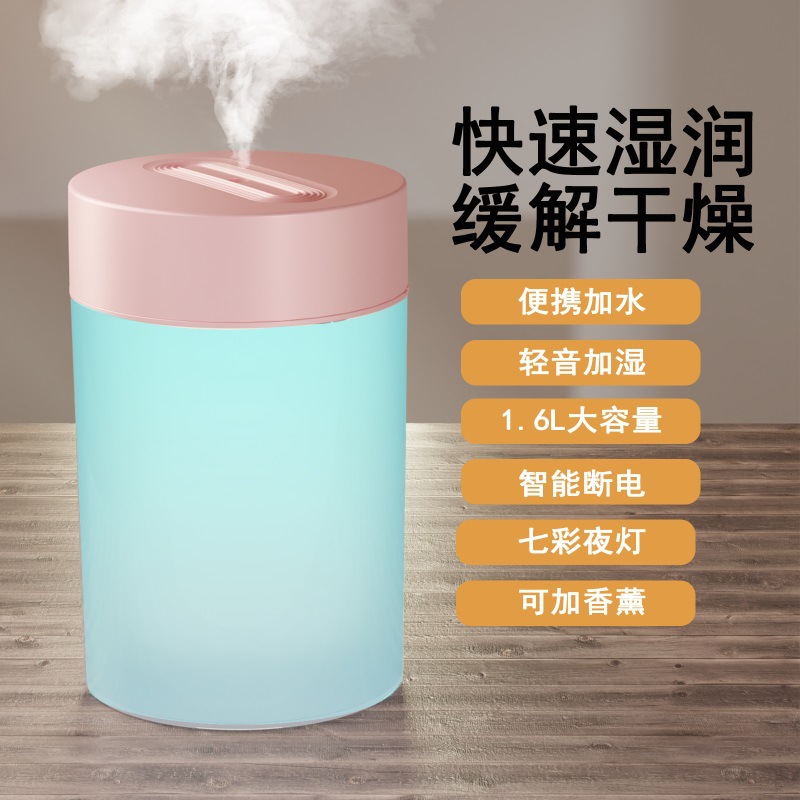 USB large capacity humidifier household fog humidifier office desktop car dual spray air atomizer