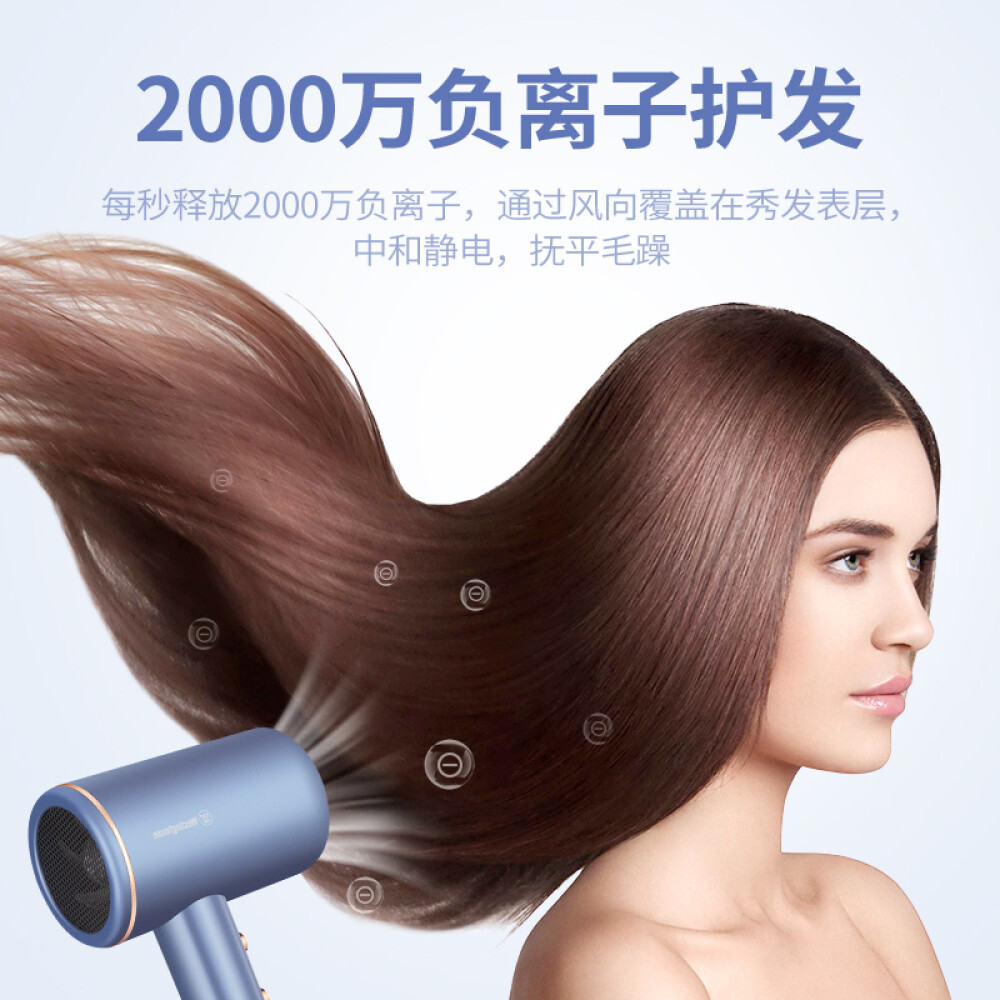 Westinghouse Electric hair dryer Household high power quick dry hair protection cold and hot air blower