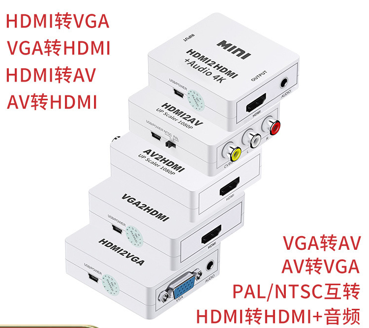 HD To Analog Small White Box HDMI-compatible TO AV Scaler Adapter HD Video Composite Converter Box HD To RCA AV/CVSB L/R Video 1080P Support NTSC PAL