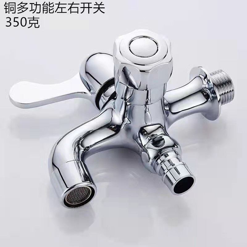 Washing Machine Faucet Double Water Outlet Mop Pool Brass Tap Outdoor Garden Faucet Fast Bidet Faucets Bathroom Accessories