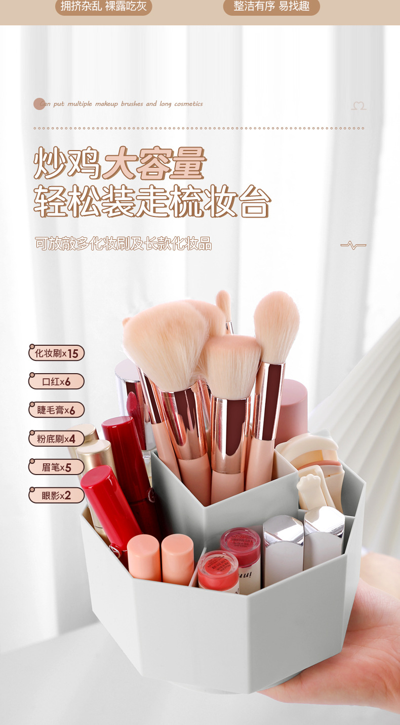 5 Lattices Cosmetic Make-up Brush Storage Box Table Organizer Make Up Tools Pen Storage Makeup Nail Polish Cosmetic Holder Box