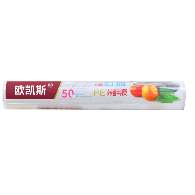 Household Economic Roll Kitchen Refrigerator Fresh-keeping Disposable Sandwich Vegetables Fruits Body Shaping Film Plastic Wrap