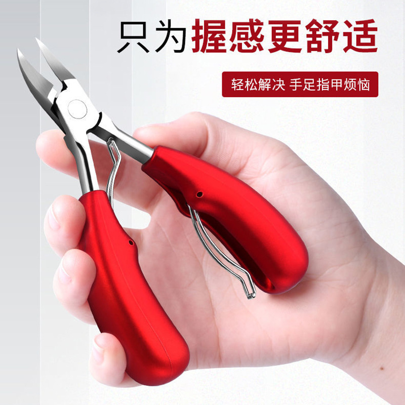 Stainless Steel Ingrown Toenail Nail Clippers Trimmer Cutters Manicure Pedicure Cuticle Nipper Paronychia Dead Skin Remover Tool