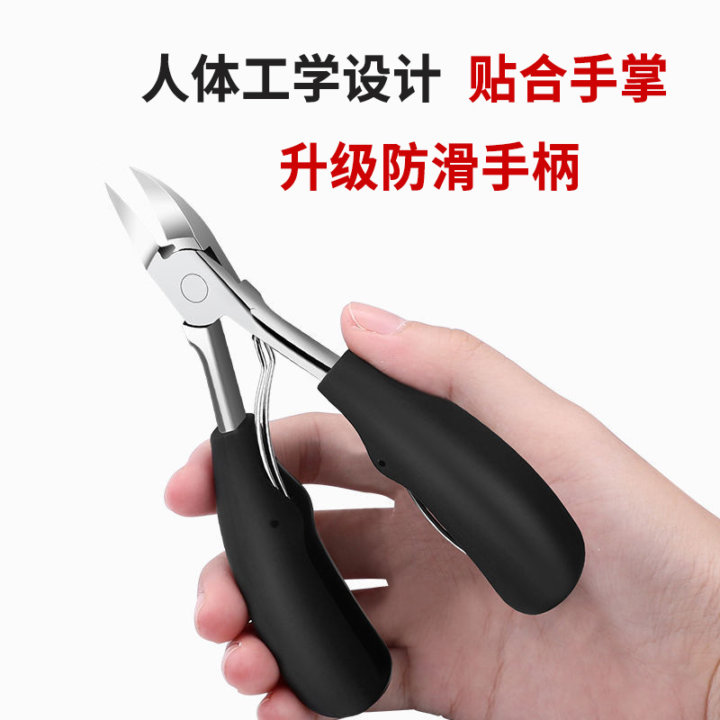 Stainless Steel Ingrown Toenail Nail Clippers Trimmer Cutters Manicure Pedicure Cuticle Nipper Paronychia Dead Skin Remover Tool