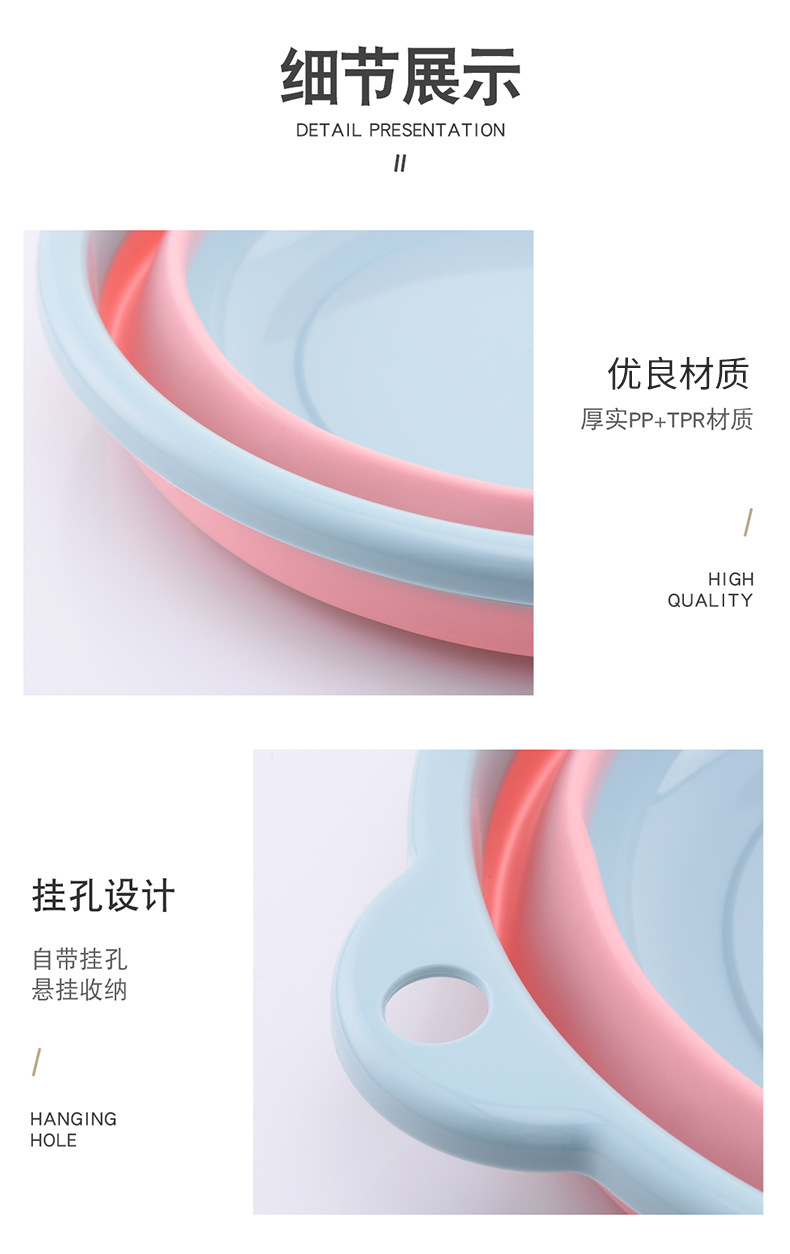Portable Foldable Plastic Washbasin For Household Baby Small Basin Portable Travel Folding Laundry Tub Household Supplies