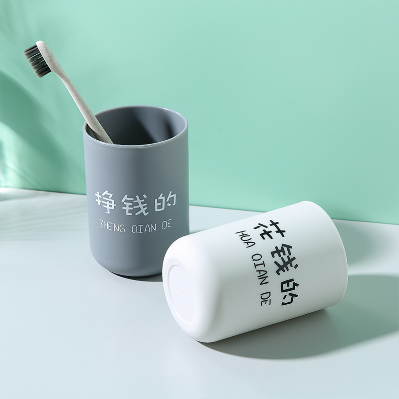 Bathroom Tumblers Plastic Mouthwash Cup Coffee Tea Water Mug Home Travel Toothbrush Holder Cup 300ml Drinkware Tools