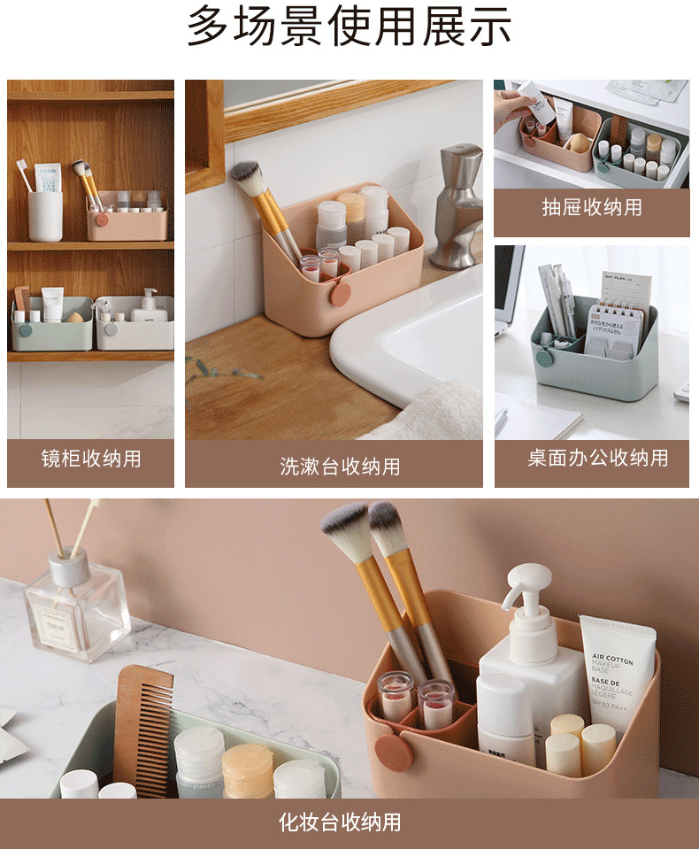 Cosmetic Organizer for Bathroom Dresser Bedroom Makeup Storage box Drawer Dressing Table Container Sundries Case Makeup Box