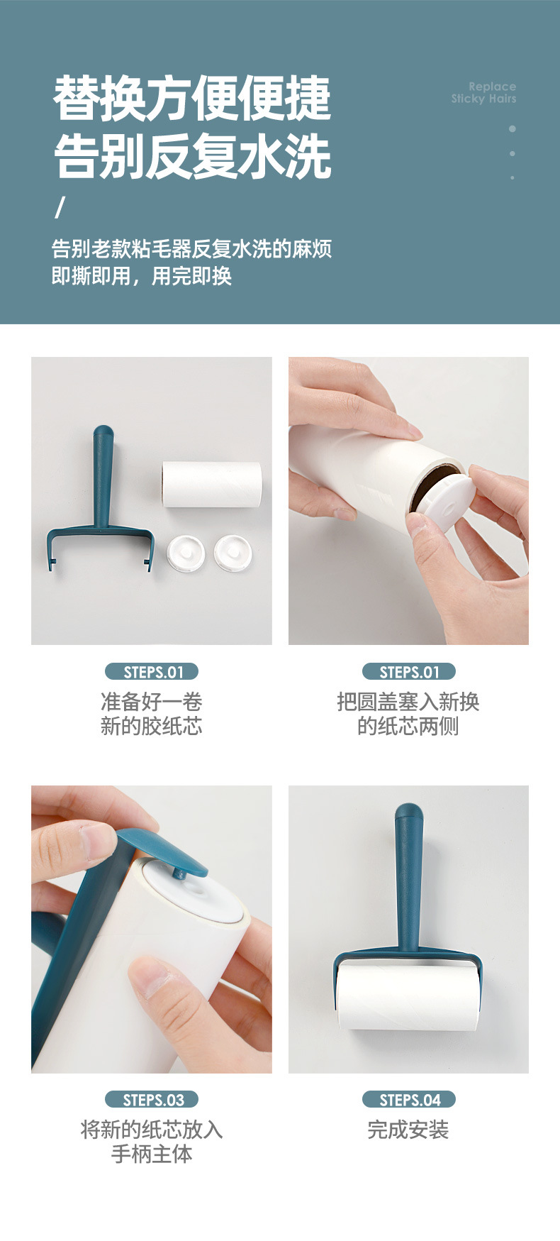 Tearable Roll Paper Sticky Roller Dust Wiper Pet Hair Clothes Carpet Tousle Remover Portable Replaceable Cleaning Brush Tool