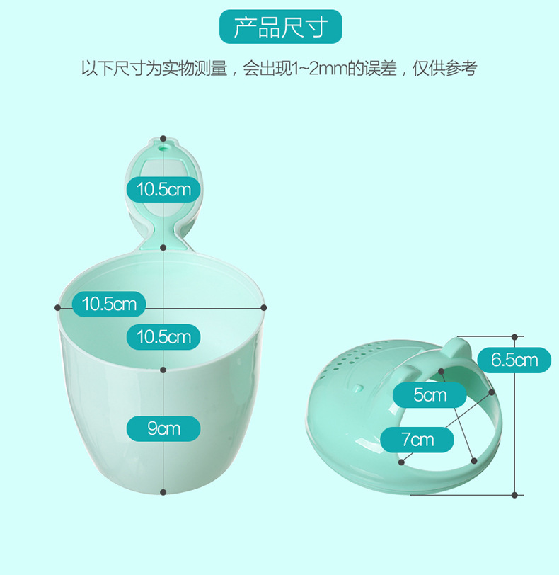 Cute Cartoon Baby Shower Bath Spoon Head Watering Bottle Todder Kids Wash Hair Bailer Shampoo Cup & Cap Infant Care Tool