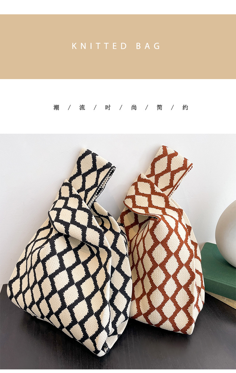 Fashion Plaid Knitted Bag Handbag Tote Handbag Wristlet Bag Walking Shopping Lazy Vest Bag