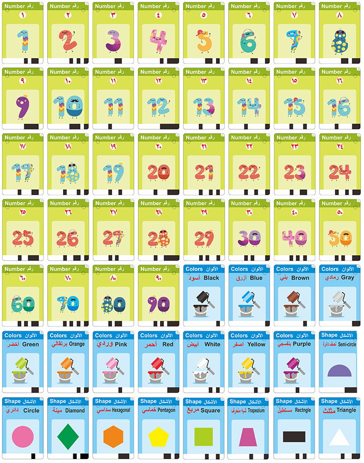 New Arabic English eBooks Children's Early Learning Intelligent Toys Audiobooks Aven Point Readers