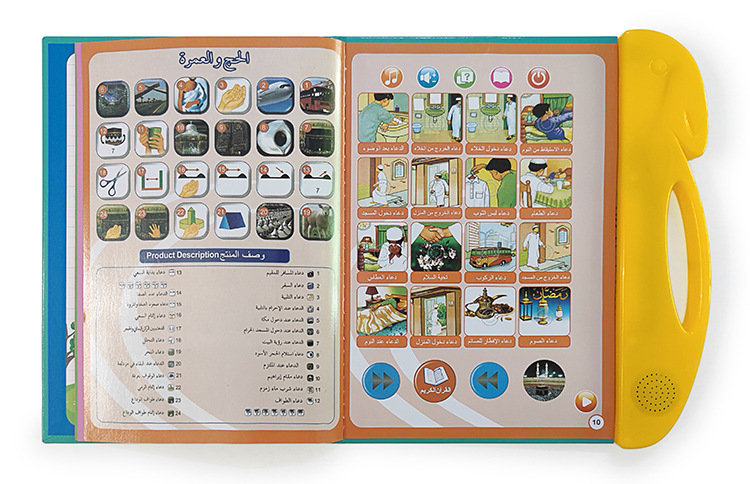 English Arabic Point Reading Book Children's Early Childhood Toys Audiobook Arabic Ebook