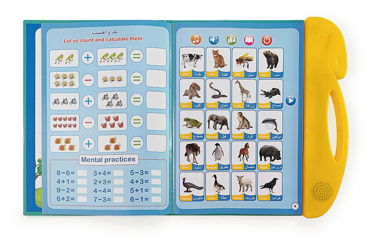 English Arabic Point Reading Book Children's Early Childhood Toys Audiobook Arabic Ebook
