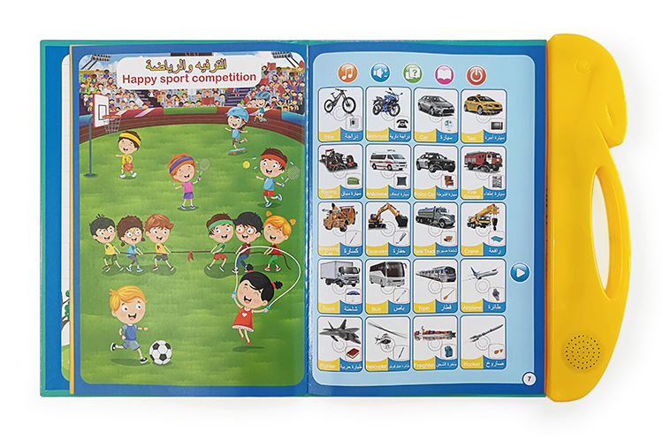 English Arabic Point Reading Book Children's Early Childhood Toys Audiobook Arabic Ebook