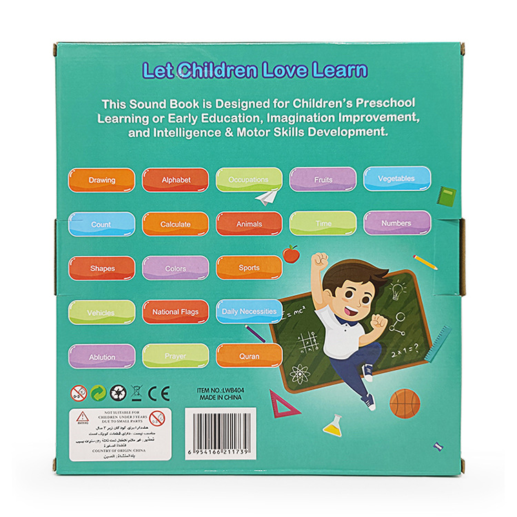 English Arabic Point Reading Book Children's Early Childhood Toys Audiobook Arabic Ebook