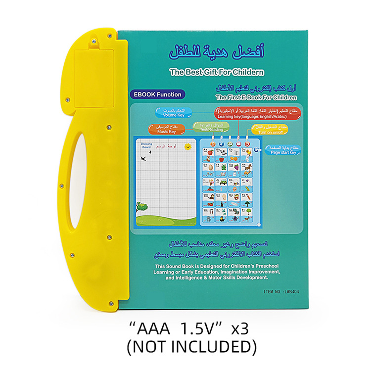 English Arabic Point Reading Book Children's Early Childhood Toys Audiobook Arabic Ebook