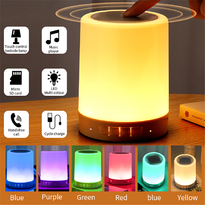 Pat Light Nightlight Desktop Mini Subwoofer Bluetooth Speaker
