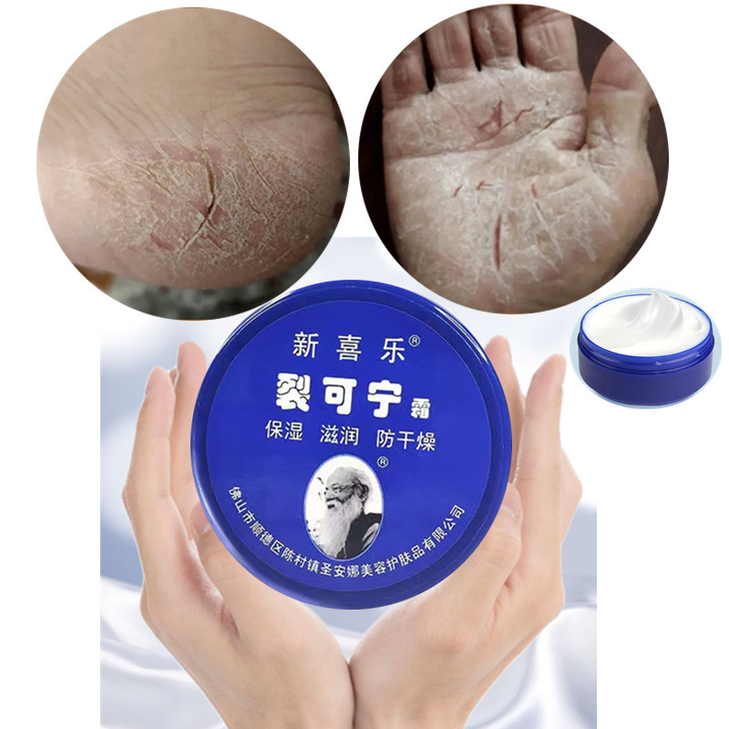 Anti Crack Foot Cream Dryness Foot Mask Heel Cracked Repair Cream Hand Mositurizing Removal Callus Dead Skin Hands Feet Care