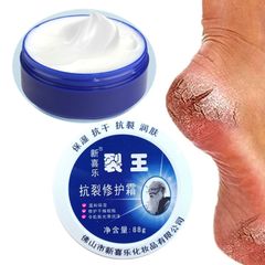 Anti-Crack Repair Cream 88g Moisturizing Anti-Dry Hand, Foot and Heel Crack King Cream Face Cream 88g