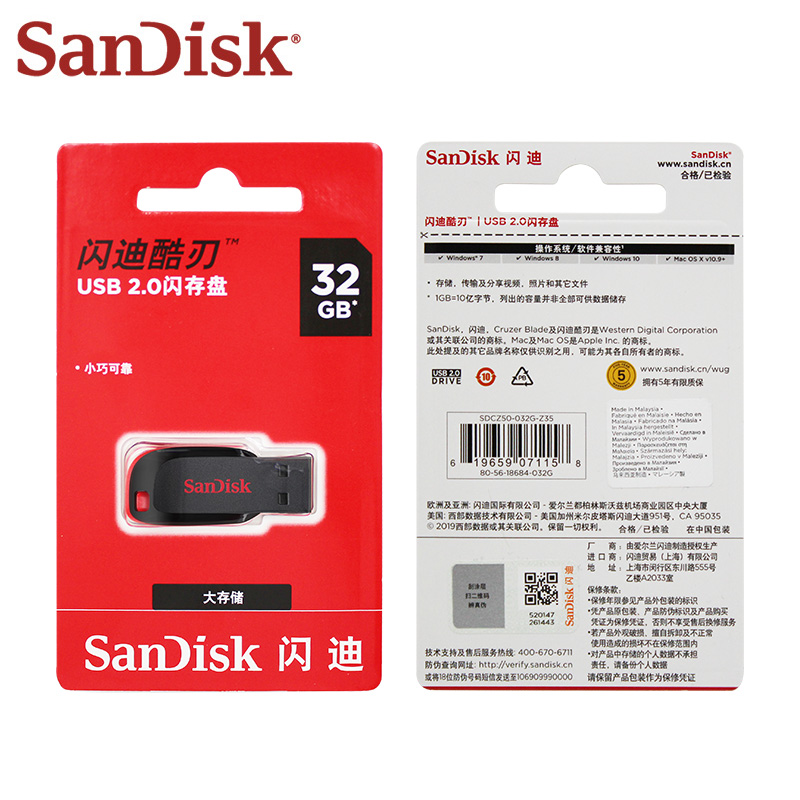 Original SanDisk Cruzer Blade USB Flash Drive USB CZ50 Pen Drive 16GB 32GB 64GB 128GB Support Official Verification