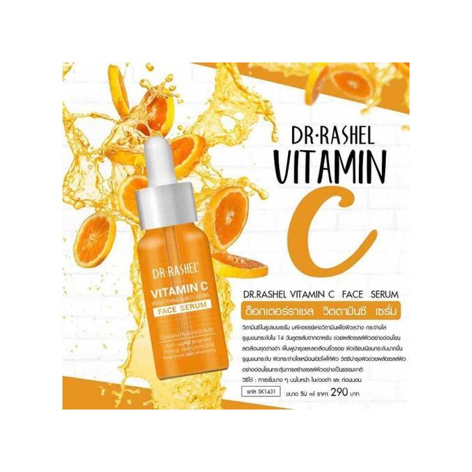 Best Price For Dr Rashel Vitamin C Brightening Anti Aging Eye Serum